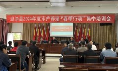 水韵当涂 “蟹”帮业兴 人保财险帮力特色水产高